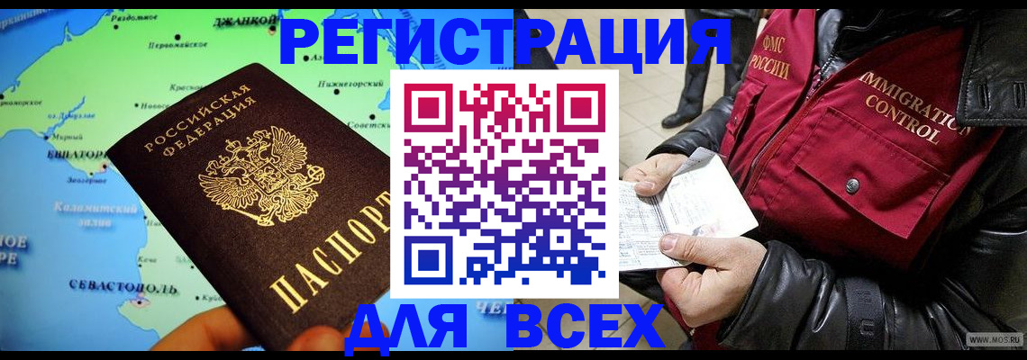 регистрация для дет. сада в Куйбышеве